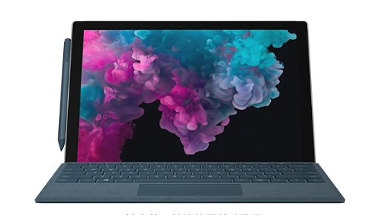 沙田镇从 Mac 切换到 Microsoft Surface